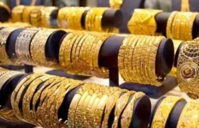 أسععر الذهب اليوم الجمعة في مصر