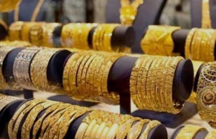 أسعار الذهب في مصر اليوم الجمعة