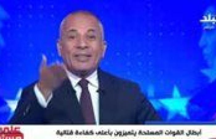 أحمد موسى: تهديدات إسرائيل تكشف خطورة المرحلة.. ومصر تمثل خطًا أحمر لا يُمكن تجاوزه