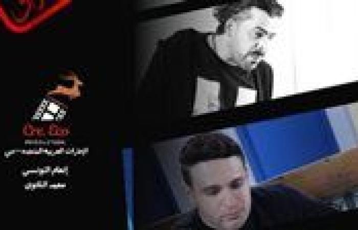الرقابة توافق على عرض للفيلم المصري الإماراتي الروسي المشترك موسكو كايرو