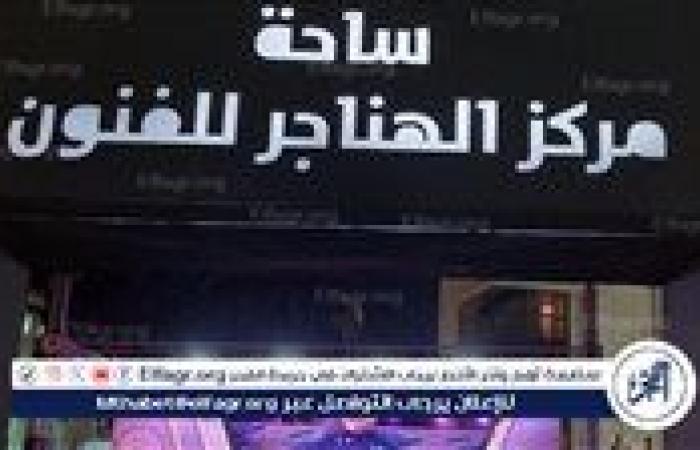 بعد نجاحه وما شهده من إقبال جماهيري.. مد برنامج صيف قطاع المسرح حتى ١٥ سبتمبر