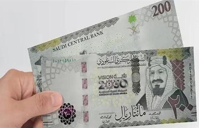 سعر الريال السعودي اليوم السبت في مصر 13 سبتمبر 2025