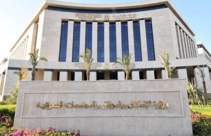 طرح قطع اراضي بنشاط ورش حرفية بمدينتي المنيا الجديدة و حدائق اكتوبر