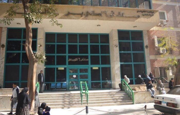 رئيس التأمين الصحي: تطبيق البروتوكولات العلاجية المحدثة بمستشفى 6 أكتوبر