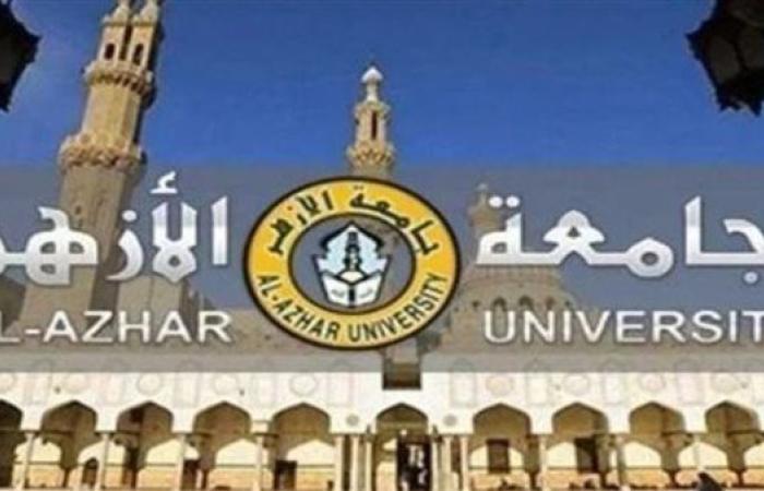تأجيل تنسيق طلاب الثانوية الأزهرية بالمعاهد العليا والكليات الحكومية لحين انتهاء تنسيق جامعة الأزهر