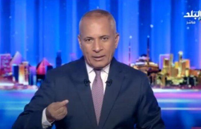 «مستفز».. أحمد موسى: صندوق النقد يمارس ضغوطا على الدولة المصرية