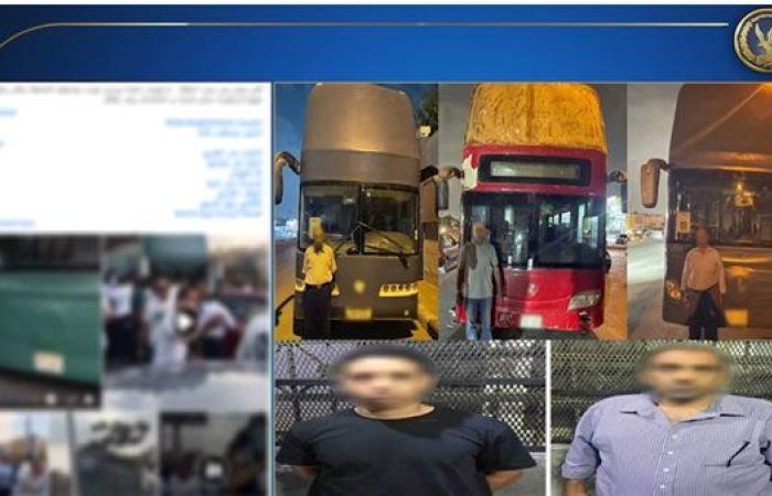 ضبط 3 حافلات وسائقيها لتنظيم فاعلية طلابية بدون ترخيص بالقاهرة