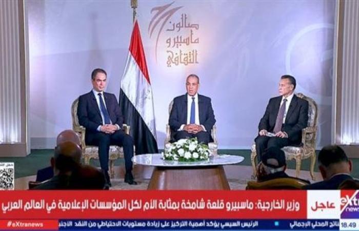 وزير الخارجية: الحفاظ على مصالح المصريين بالخارج أولوية لا يمكن التخاذل عن أدائها