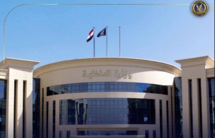 عاجل| «الداخلية» تكشف حقيقة مقتل أحد القيادات الأمنية في مسكنه