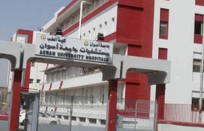 السيطرة على حريق محدود بمستشفى أسوان الجامعى