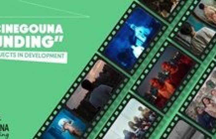 سيني جونة لدعم إنتاج الأفلام يكشف عن تفاصيل دورته الثامنة