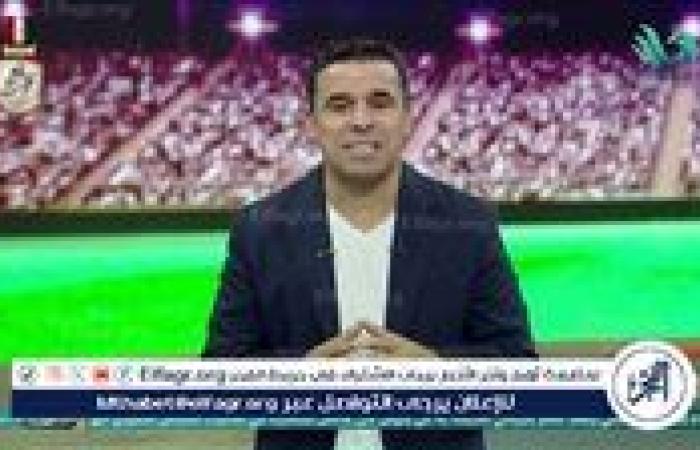 خالد الغندور: عرض جديد من الزمالك لتجديد عقد محمد السيد