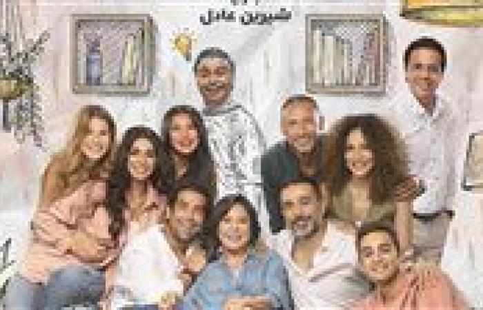 بطولة إسعاد يونس.. موعد العرض الثاني لـ مسلسل تيتا زوزو