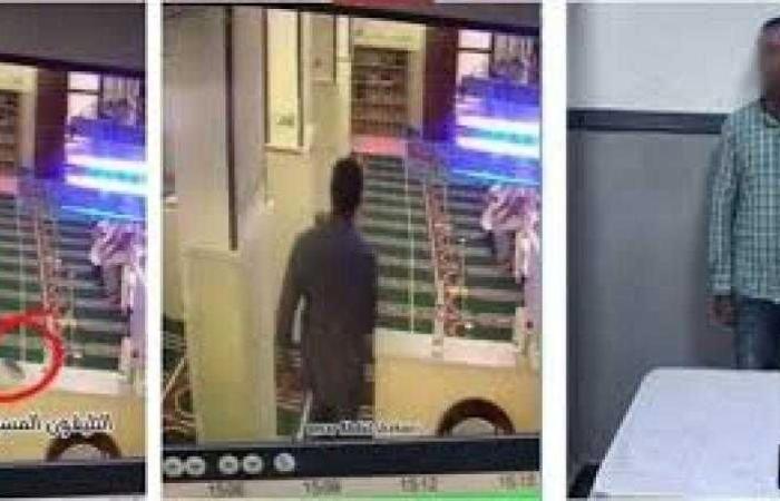 كشف ملابسات فيديو تضمن قيام أحد الأشخاص بسرقة هاتف محمول من داخل أحد المساجد بالإسكندرية