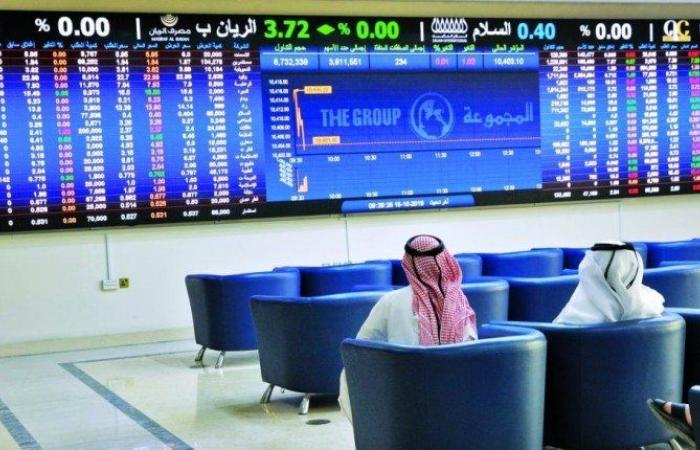 ارتفاع مؤشر بورصة قطر ليغلق تداولات اليوم عند مستوى 11131.75 نقطة