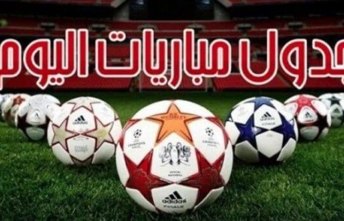 ليفربول يواجه بيرنلي.. مواعيد مباريات اليوم الأحد 14 - 9 - 2025