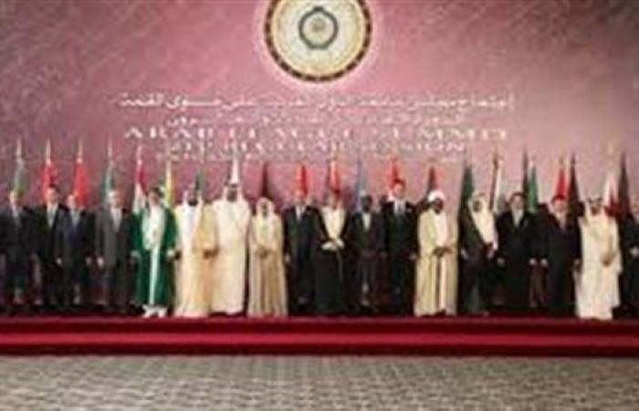 تفاصيل مشروع البيان الختامي لـ"قمة الدوحة"