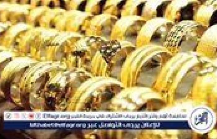 أسعار الذهب في السعودية منتصف تعاملات الاثنين 15 سبتمبر 2025.. استقرار الذهب