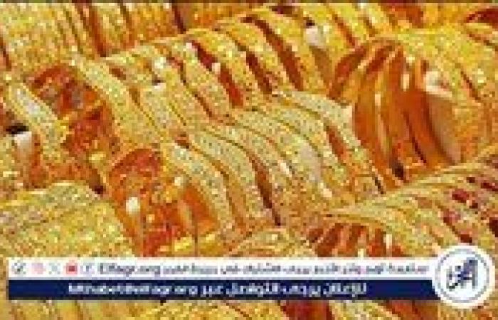 اسعار الذهب اليوم الأثنين 14-9-2025 في بني سويف