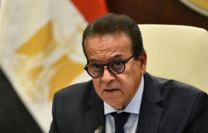 الإسكندرية والمنيا أولوية تطبيق المرحلة الثانية بمنظومة التأمين الصحي الشامل