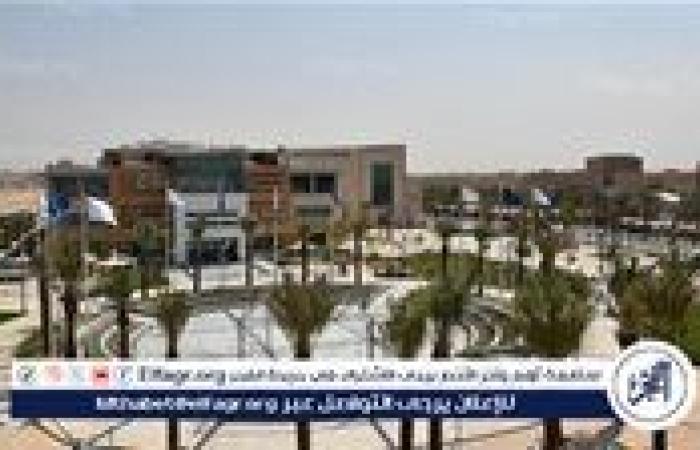 جامعة الأمير سلطان تطلق ملتقى التحول الرقمي في التعليم العالي بحضور محافظ هيئة الحكومة الرقمية