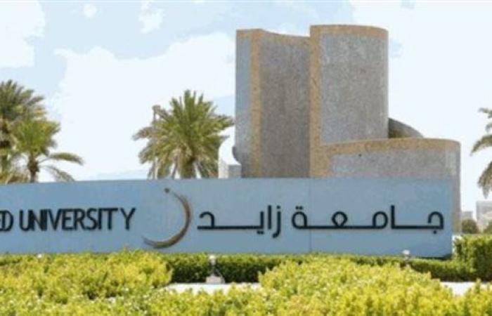 للتعاقد الفوري.. جامعة زايد تعلن عن وظائف أعضاء هيئة تدريس جديدة في عدد من الكليات..وظيفة جامعة