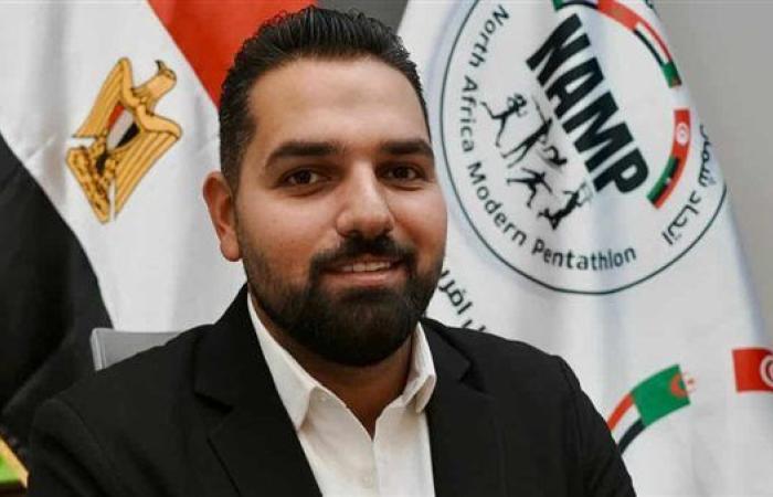 اتحاد شمال إفريقيا للخماسي الحديث يختار أحمد ناصر نائبًا للرئيس