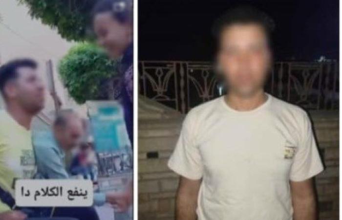 الداخلية تضبط شابًا سخر من فتاة أثناء استجدائه بالدقهلية