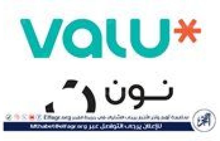 Valu Rolls Out the First Licensed BNPL Experience with Noon in Egypt via the Newly Issued Fintech License