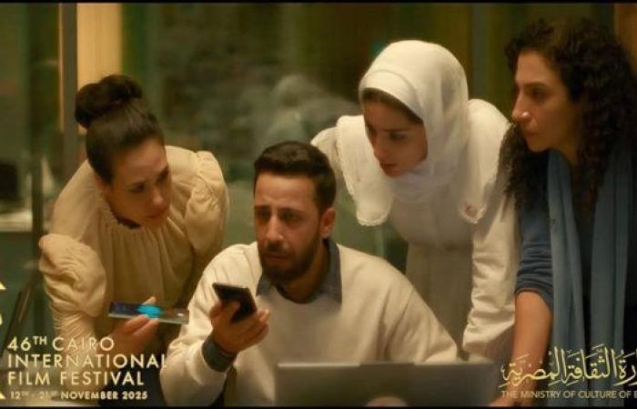 فيلم "صوت هند رجب" يختتم الدورة الـ46 من مهرجان القاهرة السينمائي الدولي