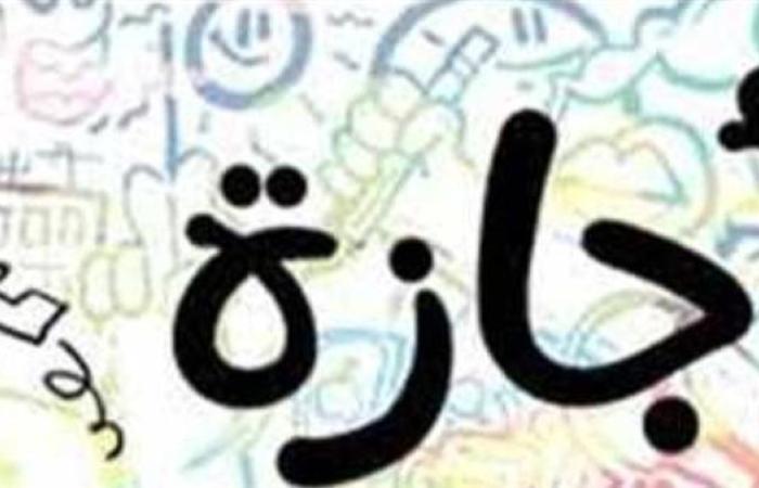 عقب التعديلات الأخيرة.. قانون العمل الجديد يوسع حقوق العاملين في الإجازات