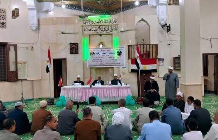 ضمن فعاليات الأسبوع الثقافي.. وزارة الأوقاف تعقد ...