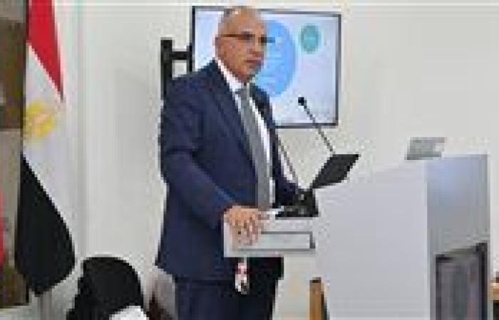 وزير الري: مصر تواجه تحديات كبيرة ولا يتجاوز نصيب الفرد 560 متر مكعب من المياه سنويًا