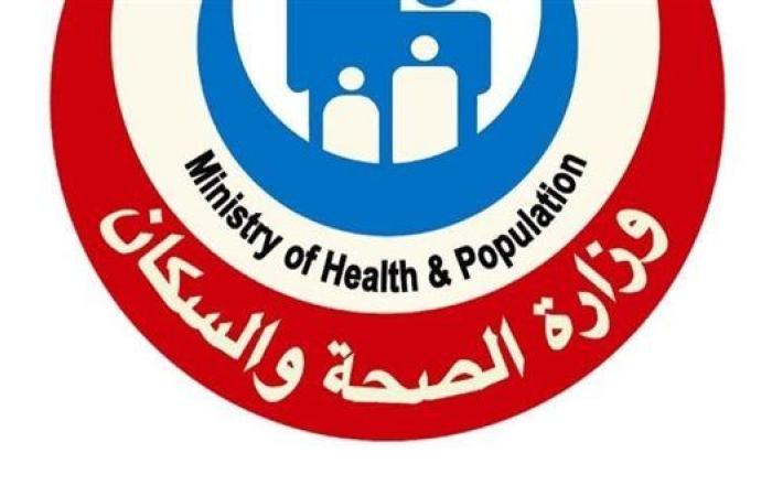 وزارة الصحة: إصدار 776 ألف قرار علاج على نفقة الدولة بتكلفة 6.3 مليار جنيه في شهرين