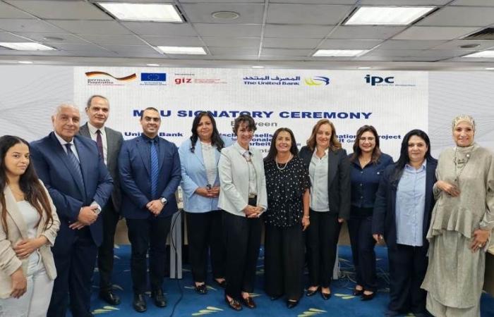 المصرف المتحد يوقع اتفاقية تعاون مع الوكالة ...