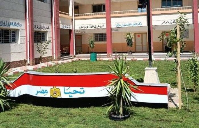 بالصور.. مدارس البحيرة تتزين لاستقبال العام الدراسي الجديد 2025 / 2026