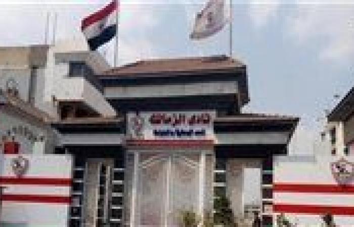 الزمالك يعلن عن توقيع عقد رعاية بين النادي وشركة " TravX" للسياحة
