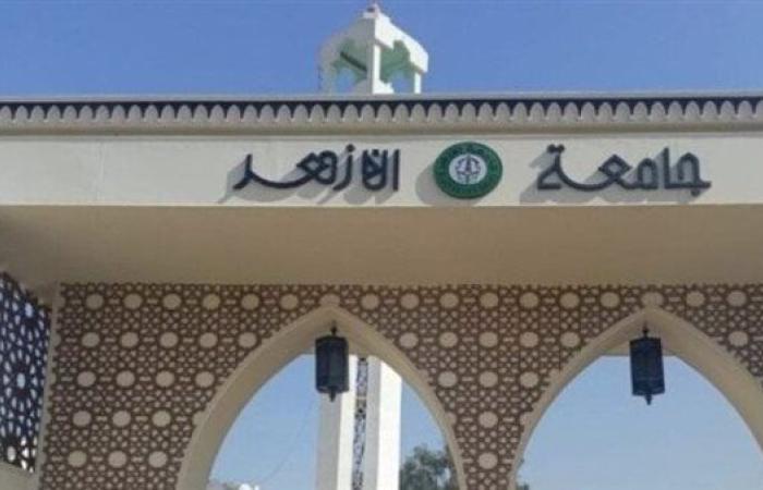 تنسيق جامعة الأزهر 2025.. رابط النتيجة والحد الأدنى لكليات البنين والبنات