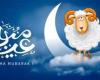 التقويم الهجري اليوم.. موعد عيد الأضحى المبارك فلكيا