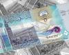 سعر الدينار الكويتي اليوم الأحد 27 - 4 - 2025 في البنوك