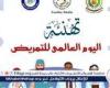 في اليوم العالمي للتمريض.. رئيس جامعة المنصورة يُشيد بعطائهم الإنساني ودورهم المحوري في دعم المنظومة الصحية