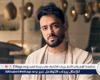 رامي جمال يطرح برومو أغنية "ما طلعتش جدع" من ألبومه الجديد "محسبتهاش"
