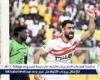 إعلامي تونسي: المثلوثي مثال لـ "الرجولة والالتزام" داخل وخارج الملعب