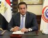 وزير الصحة يتابع تداعيات حادث الطريق الإقليمي بالمنوفية.. ويوجه بتقديم الدعم الطبي والنفسي للمصابين وأهالي الضحايا