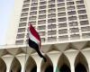 مصر تعزي الولايات المتحدة الأمريكية في ضحايا فيضانات ولاية تكساس