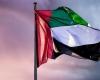 طقس الإمارات اليوم الأحد.. أجواء غائمة جزئيا ودرجات حرارة معتدلة