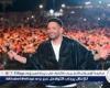 محمد حماقي يلتقي بجمهوره في الأردن ضمن فعاليات مهرجان جرش للثقافة والفنون