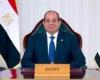السيسي يصدق على تعديل اتفاقية للبحث عن البترول واستغلاله في العلمين