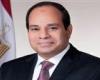 مصر تؤكد ثقتها في قدرة ترامب على وقف الحروب