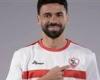 عبدالله السعيد يجدد عقده مع الزمالك